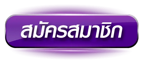 50 รับ 100 ถอน ไม่ อั้น 2025