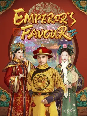Emperors-Favour by 50 รับ 100 ถอน ไม่ อั้น