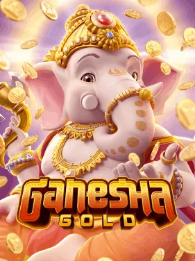 Ganesha-Gold by 50 รับ 100 ถอน ไม่ อั้น