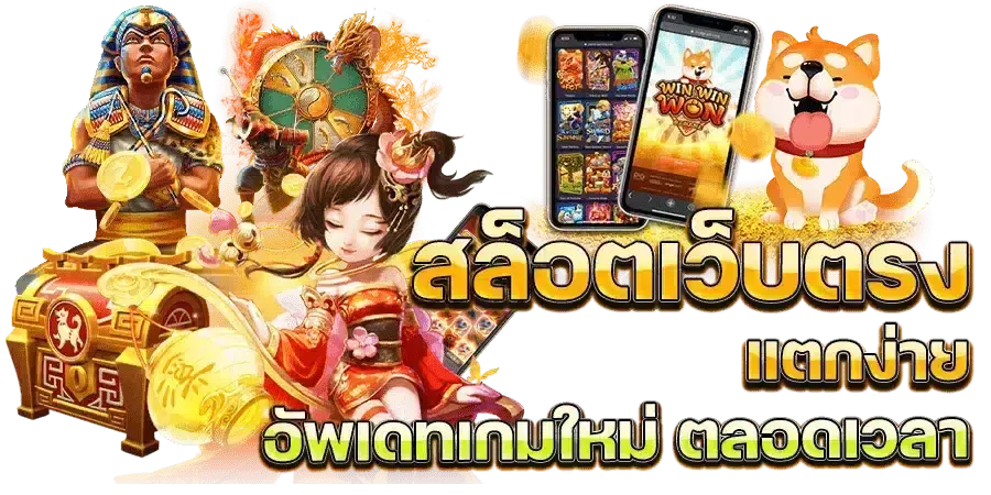 โปร ฝาก 50 รับ 100 ถอน ไม่ อั้น ล่าสุด